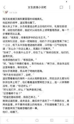 在微博发布视频有收入吗知乎